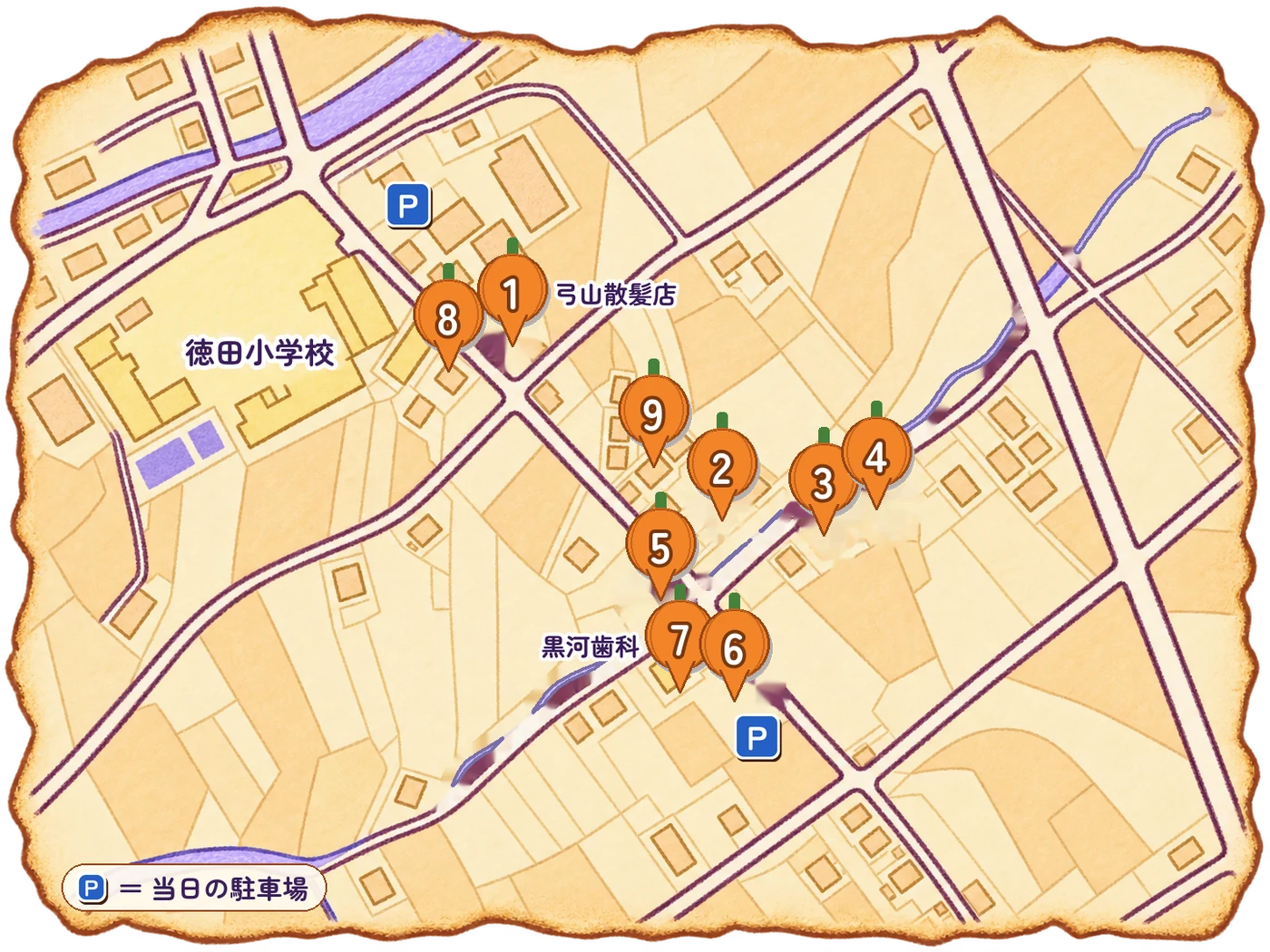 参加予定のお家を1〜9のかぼちゃの番号で示した、徳田小学校の東側周辺の地図。1番は弓山散髪店、7番は黒河歯科、8番は弓山散髪店の向かい、9番は2番のすぐ北隣。当日の駐車場2か所をPのマークで表示