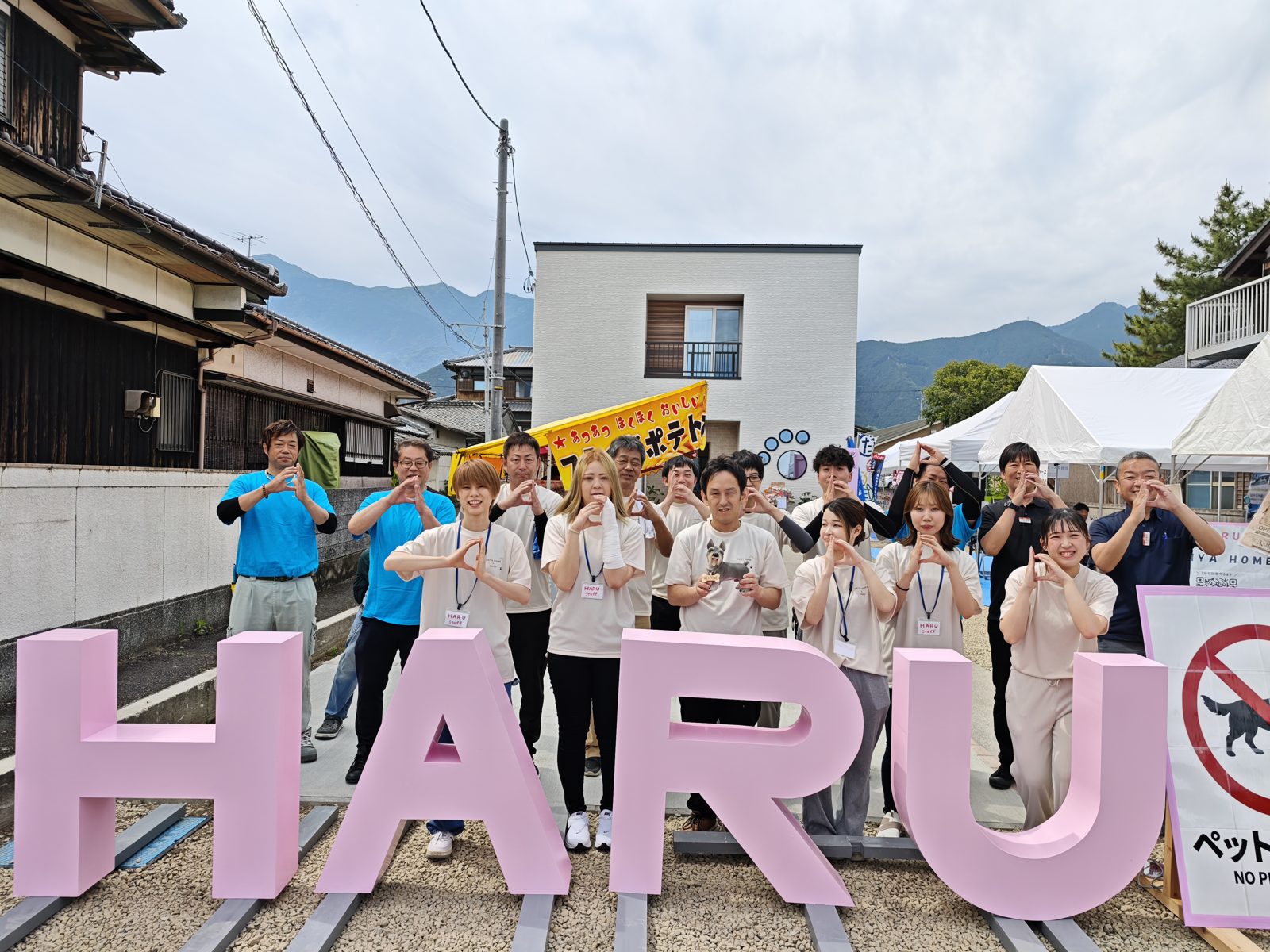 ペットサロンHARUのピンクのオブジェとスタッフ集合写真