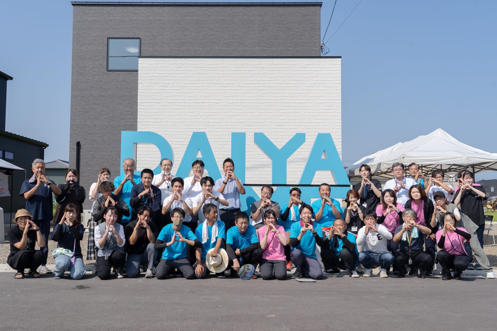 DAIYAHOMEスタッフの集合写真
