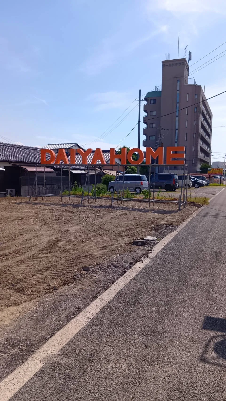 西条・新居浜エリアの街なかに設置中のオレンジ色の巨大DAIYAHOMEロゴ